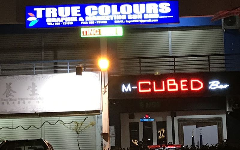 M - Cubed Bar — KTV in Luyang