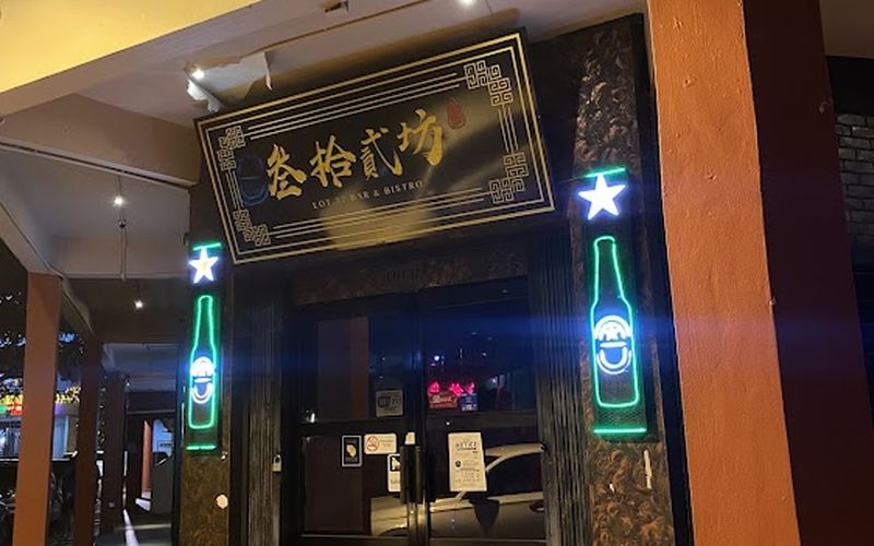LOT 32 BISTRO & BAR — KTV in Luyang